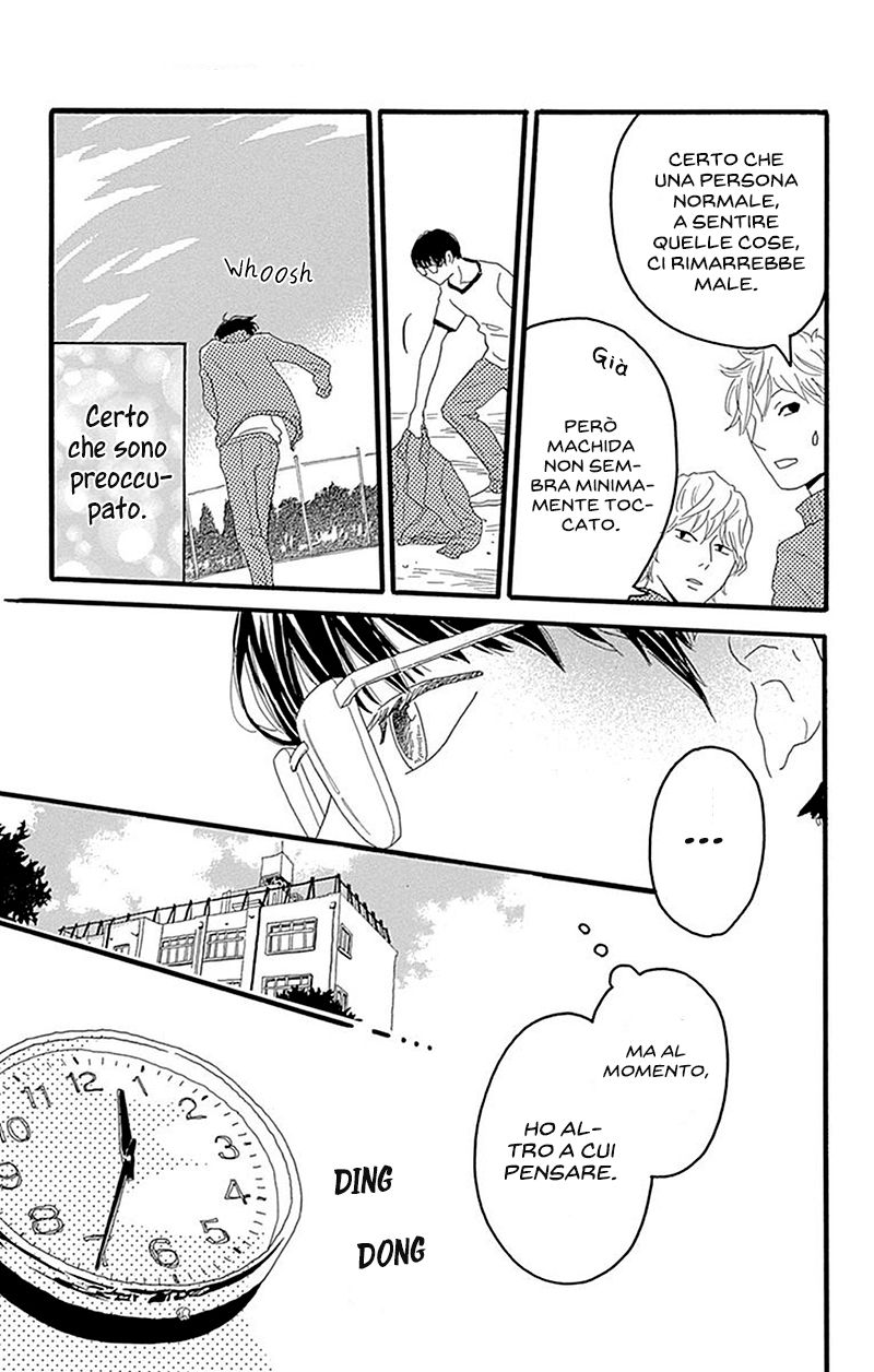 Machida-kun's World Il Machida di oggi 第26页