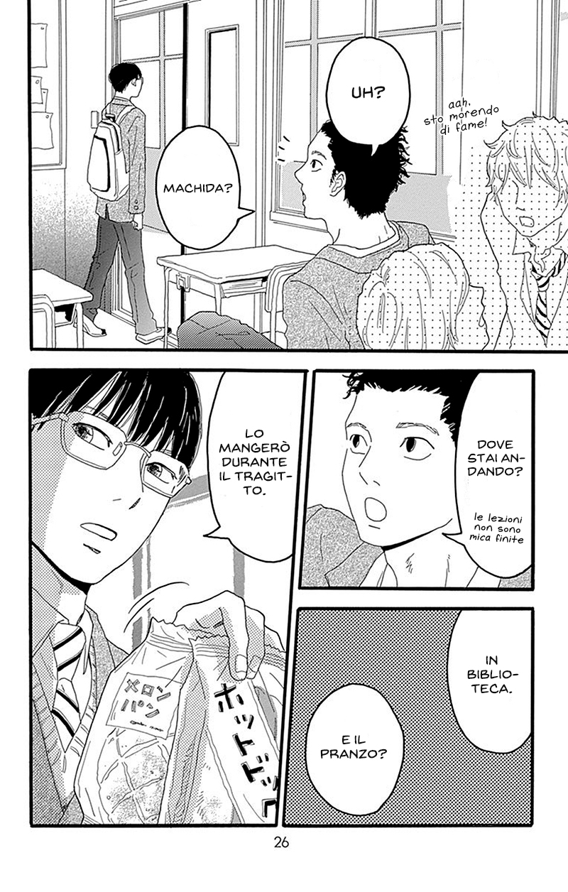 Machida-kun's World Il Machida di oggi 第27页