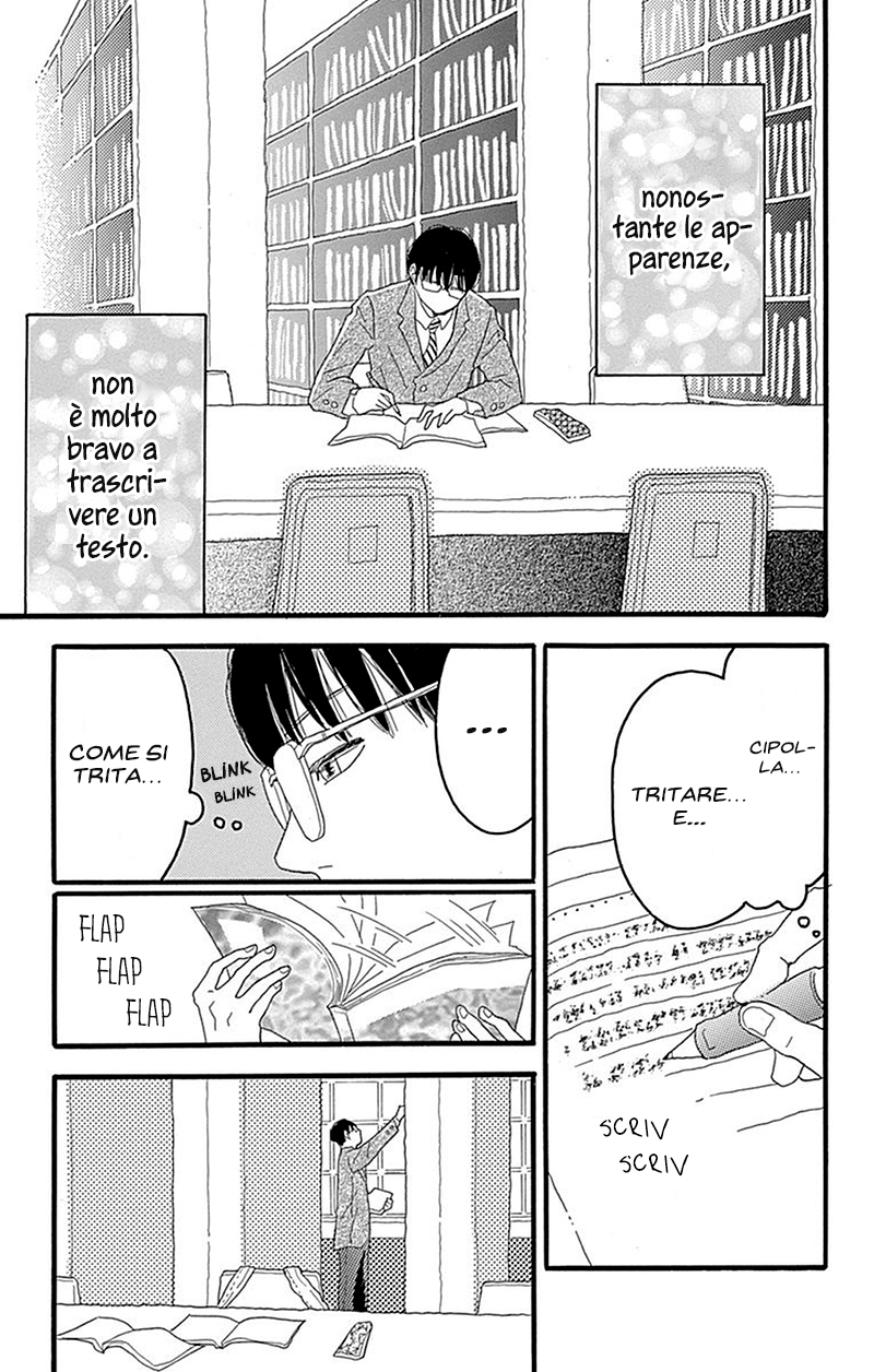 Machida-kun's World Il Machida di oggi 第30页