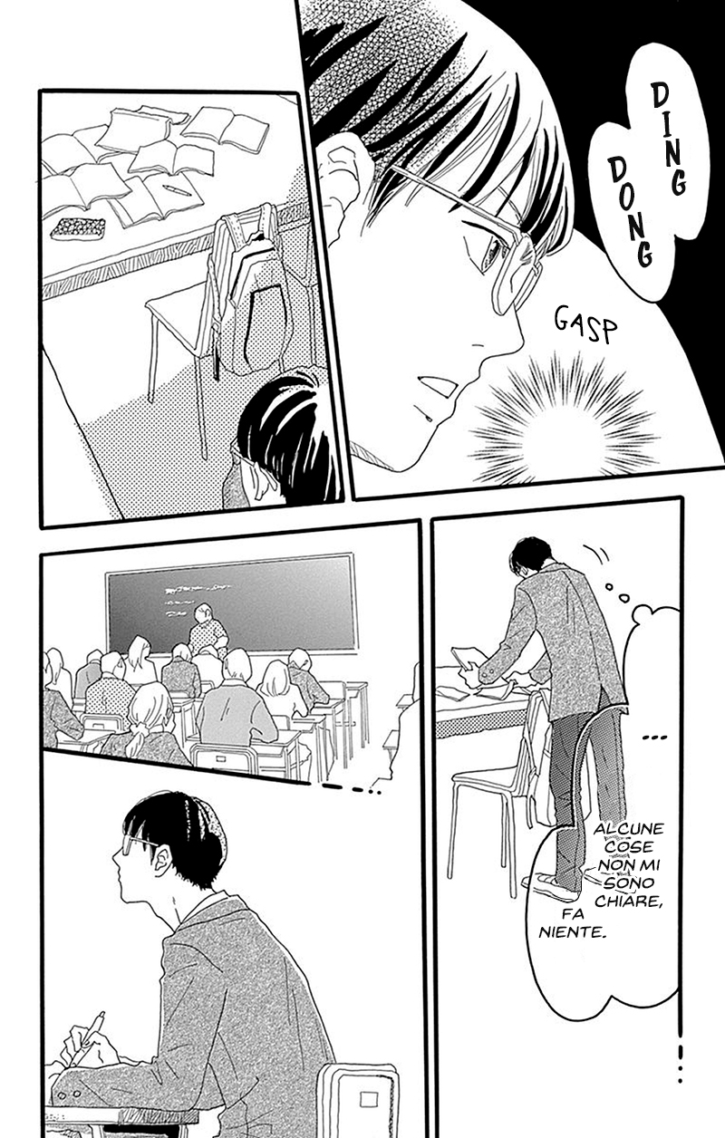 Machida-kun's World Il Machida di oggi 第31页