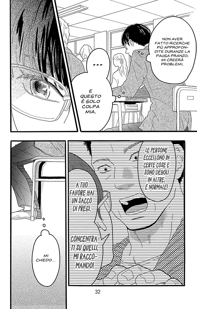 Machida-kun's World Il Machida di oggi 第33页