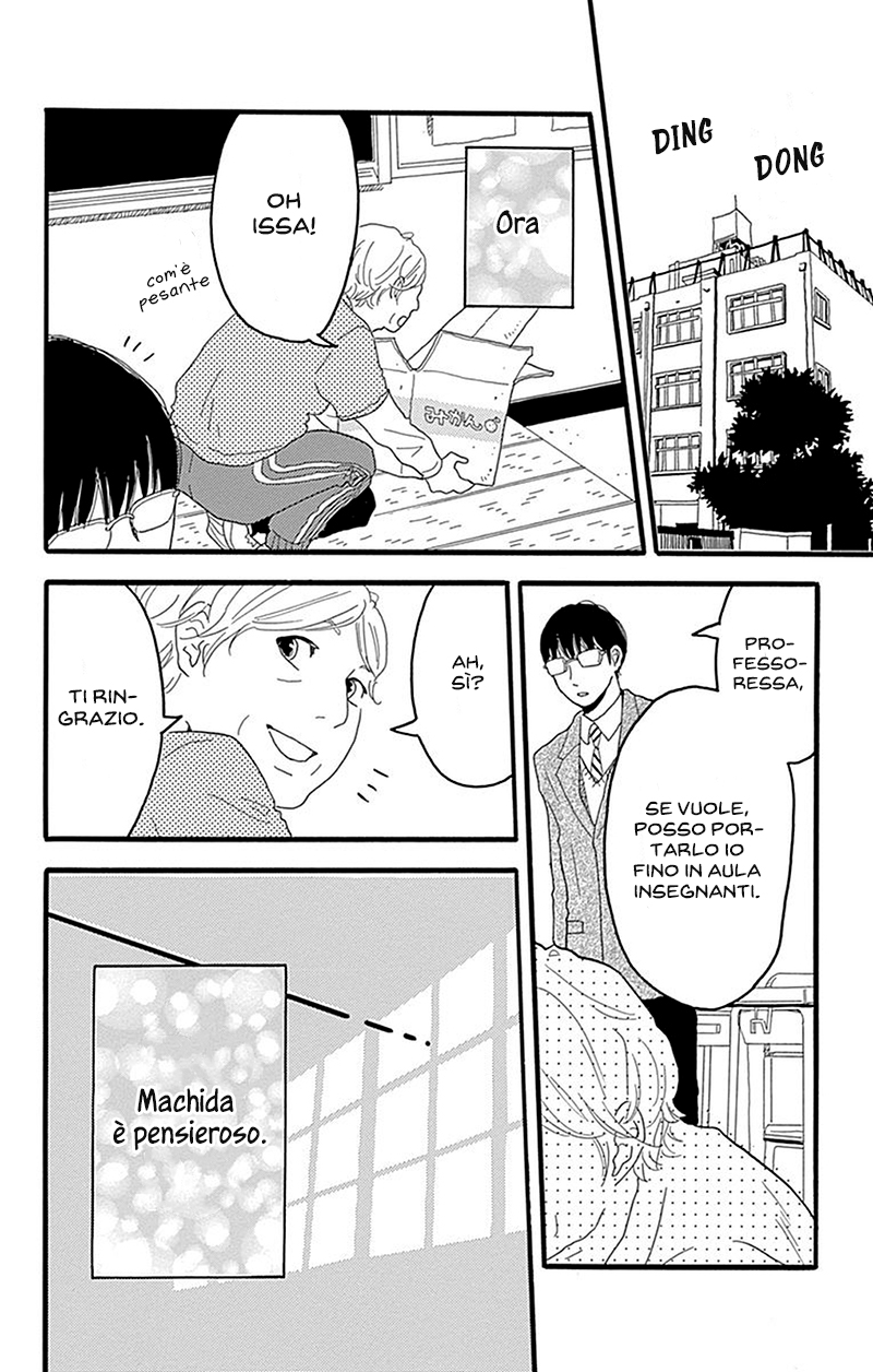 Machida-kun's World Il Machida di oggi 第35页