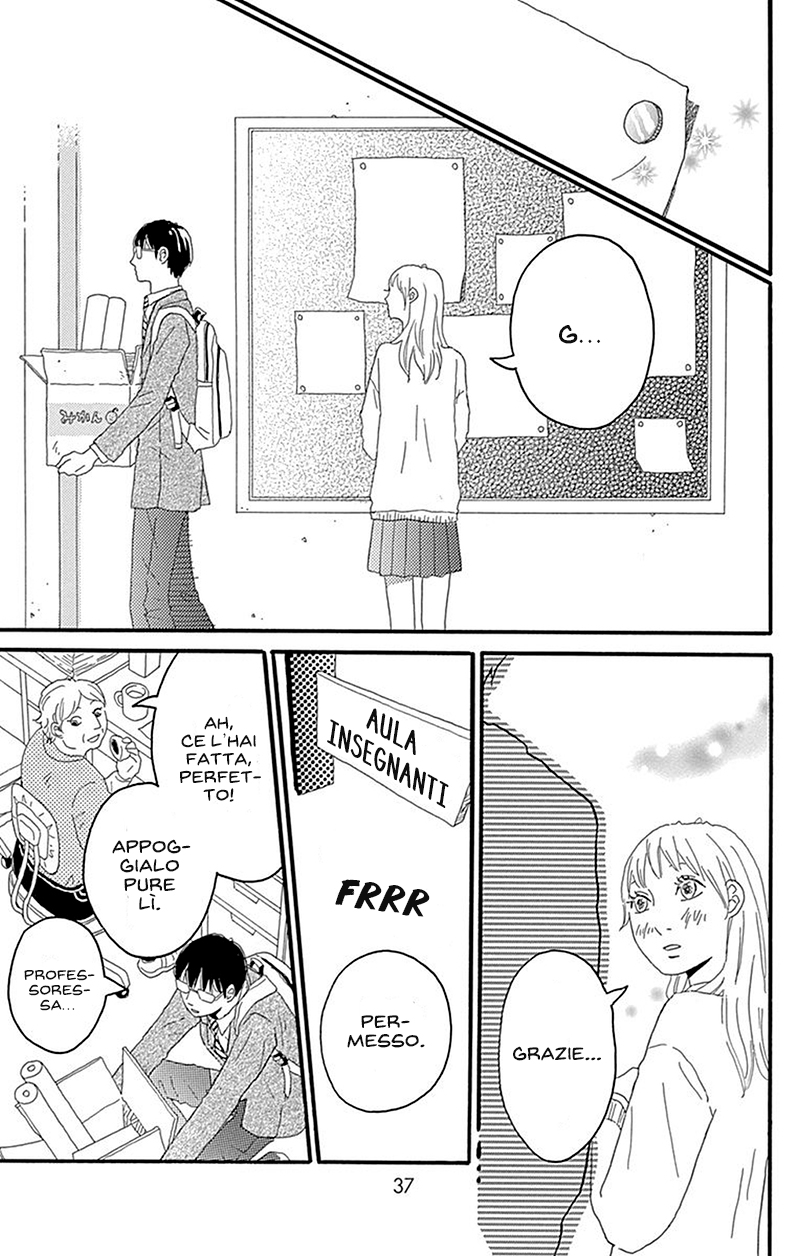Machida-kun's World Il Machida di oggi 第38页