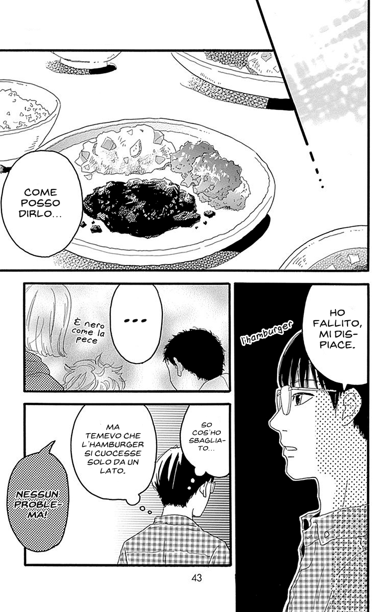 Machida-kun's World Il Machida di oggi 第44页