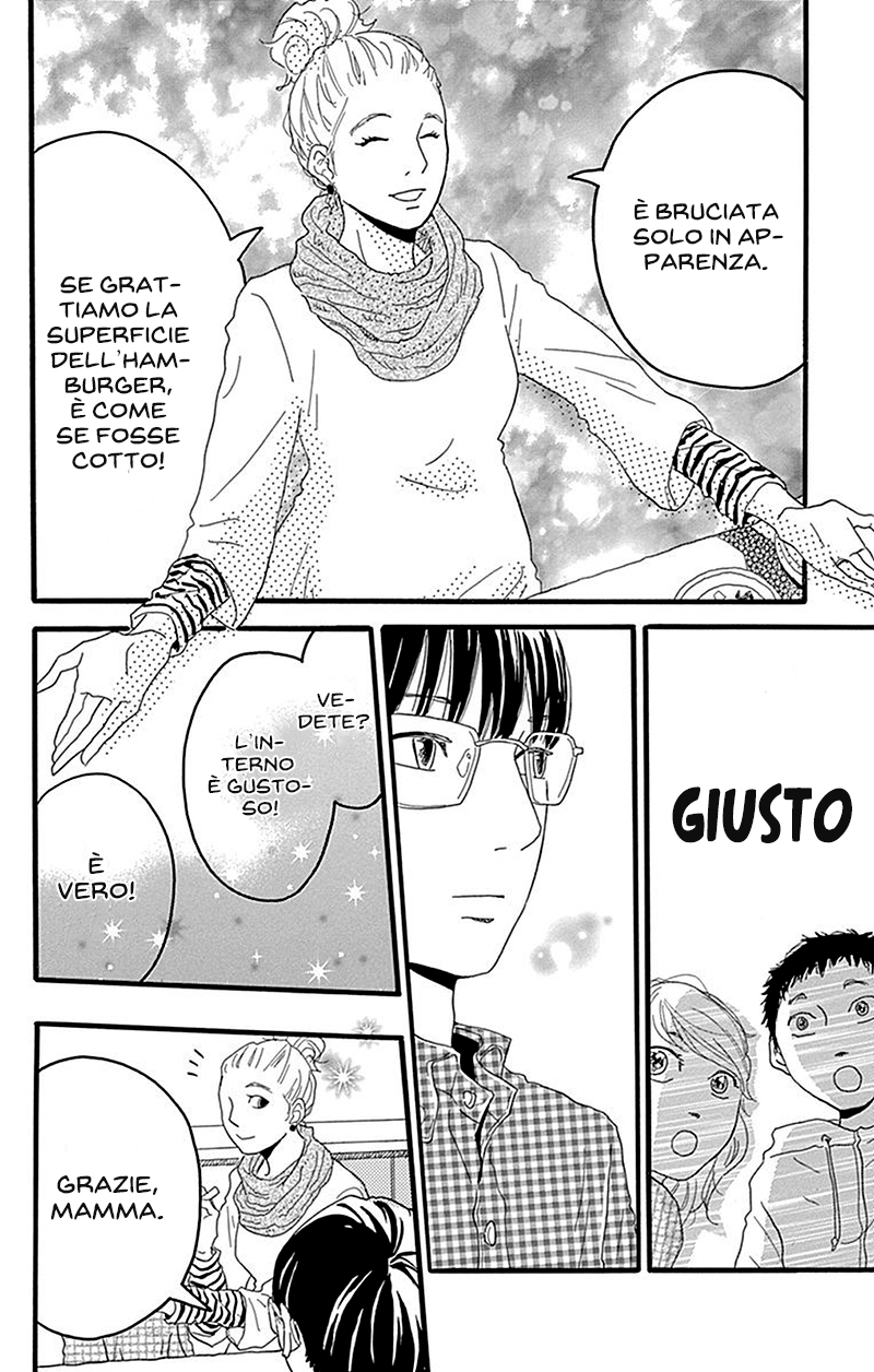 Machida-kun's World Il Machida di oggi 第45页