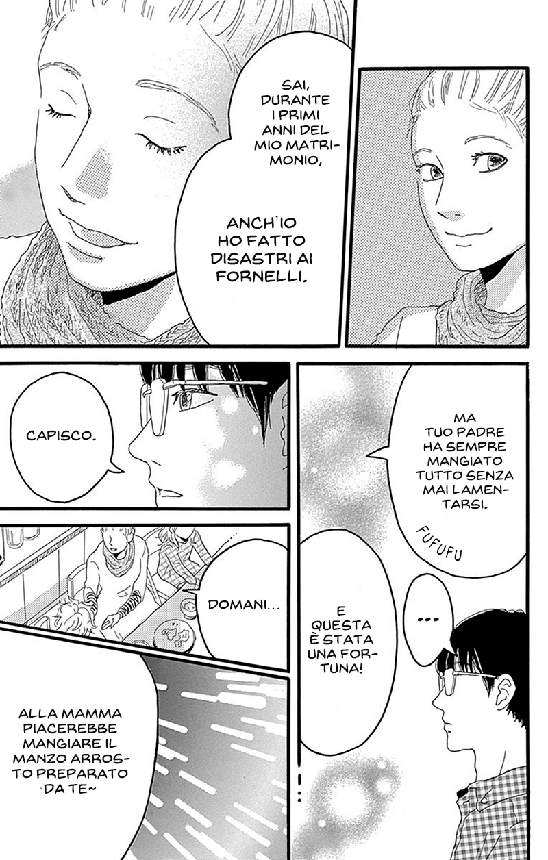 Machida-kun's World Il Machida di oggi 第46页