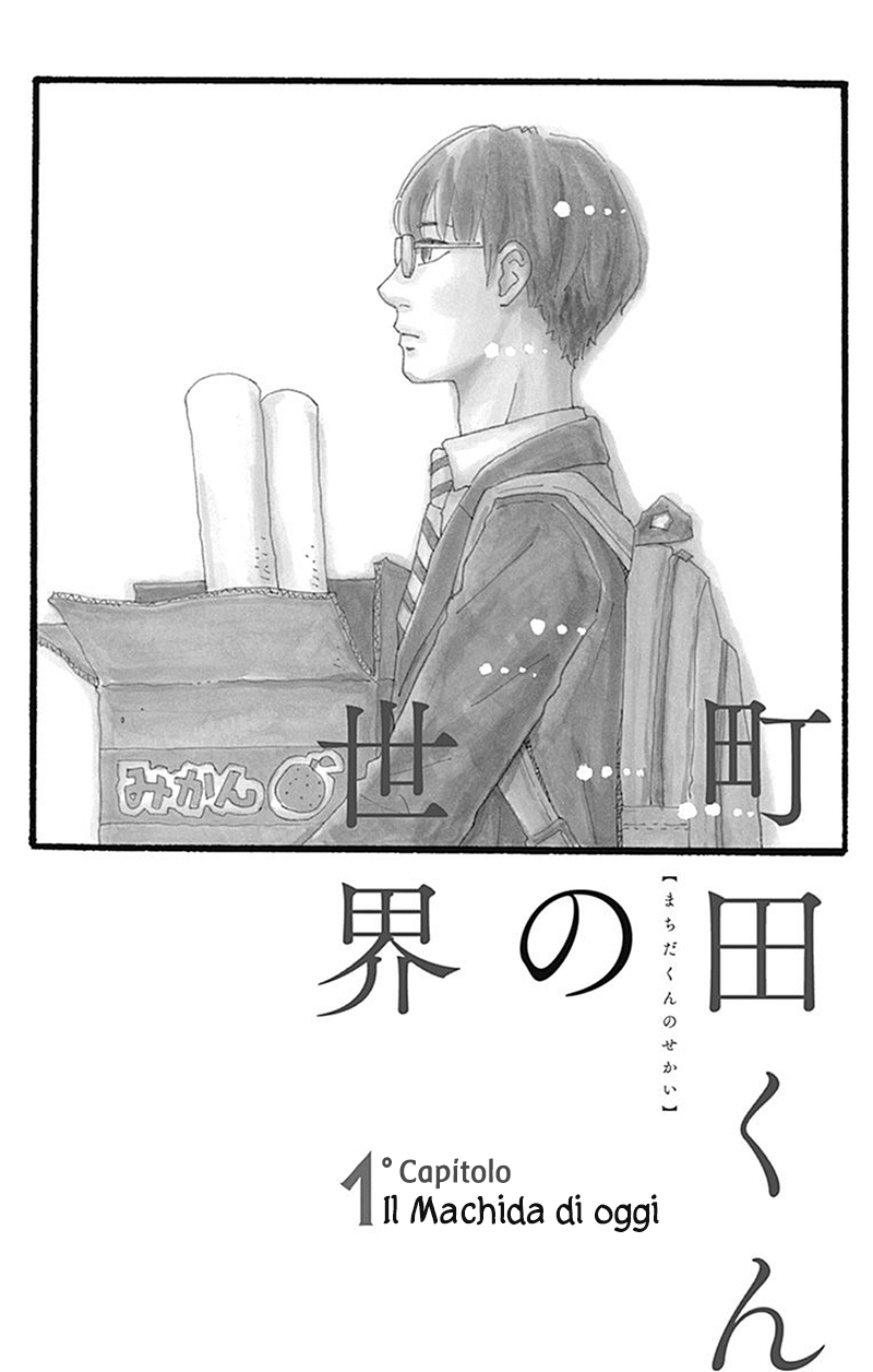 Machida-kun's World Il Machida di oggi 第7页