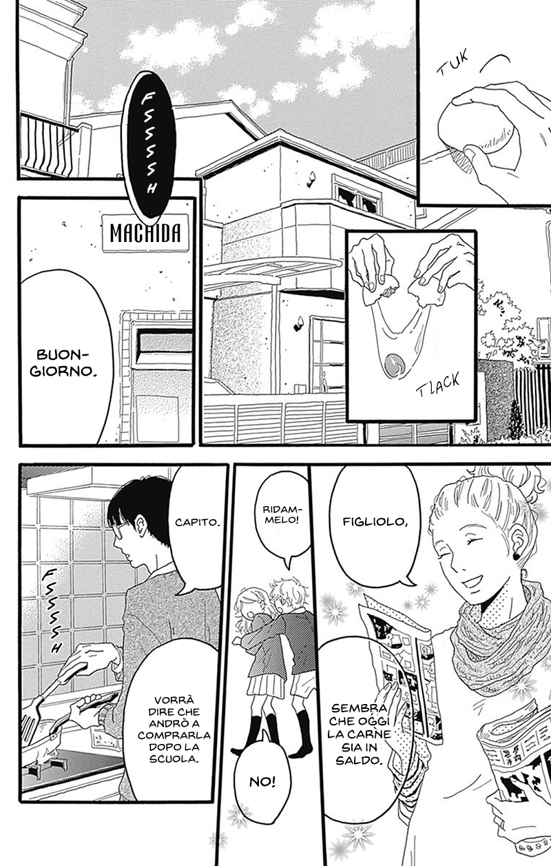 Machida-kun's World Il Machida di oggi 第9页