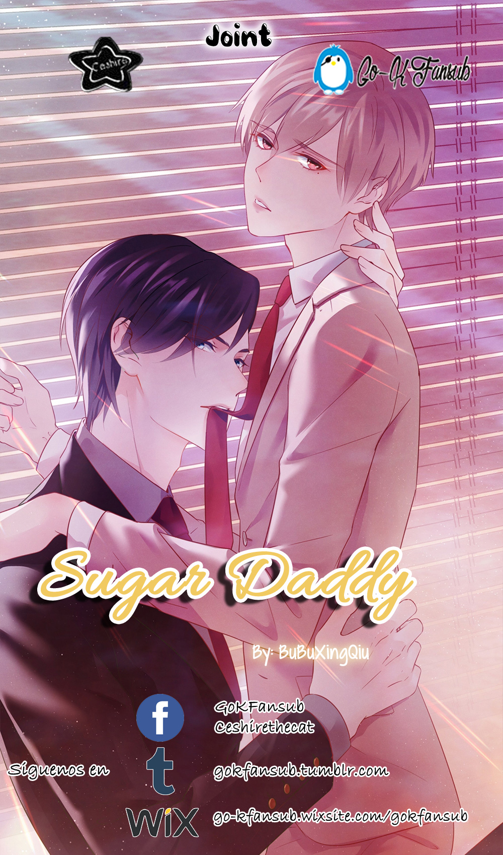 Sugar Daddy Ch. 1 第1页