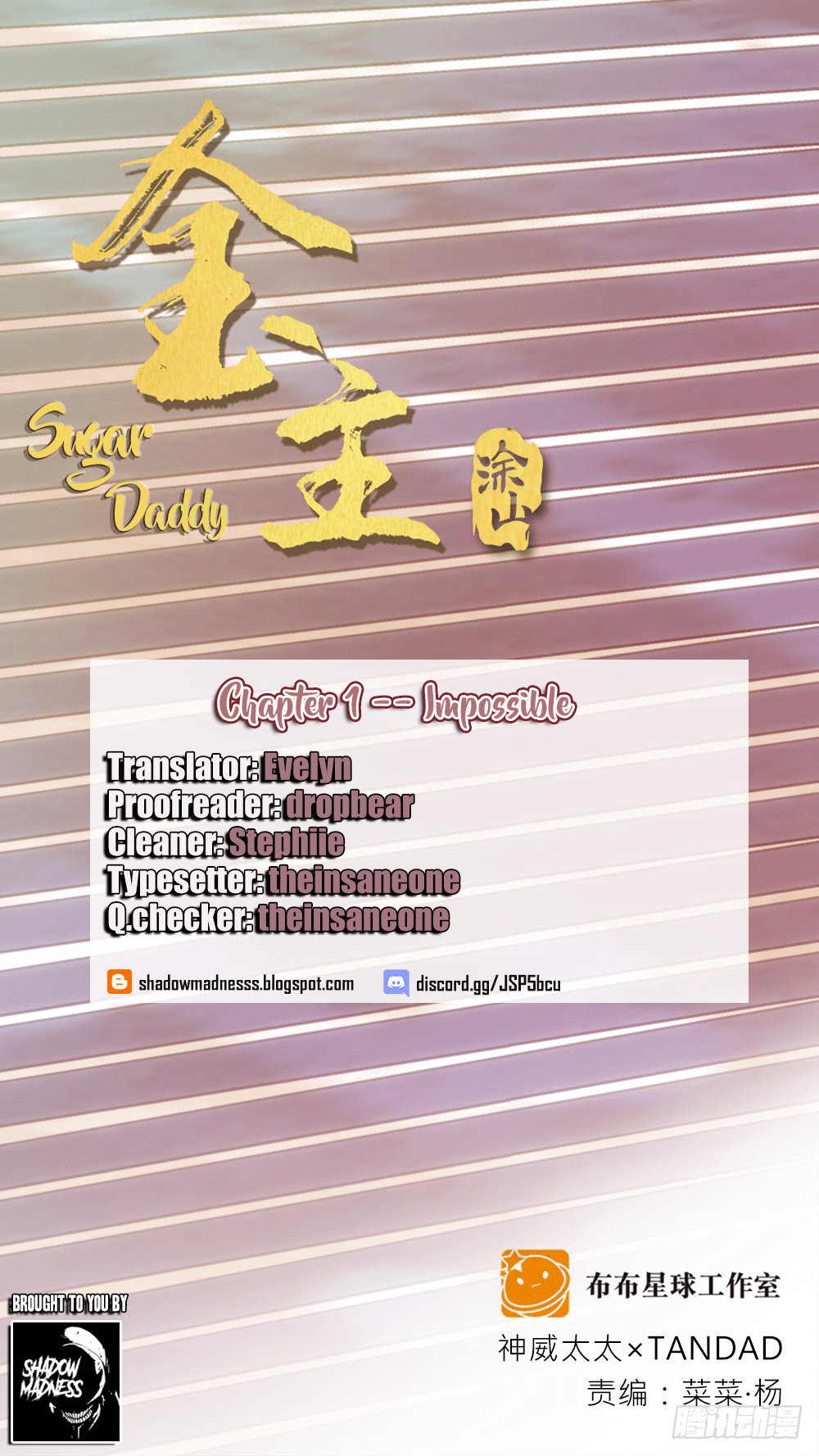 Sugar Daddy Ch. 1 第11页