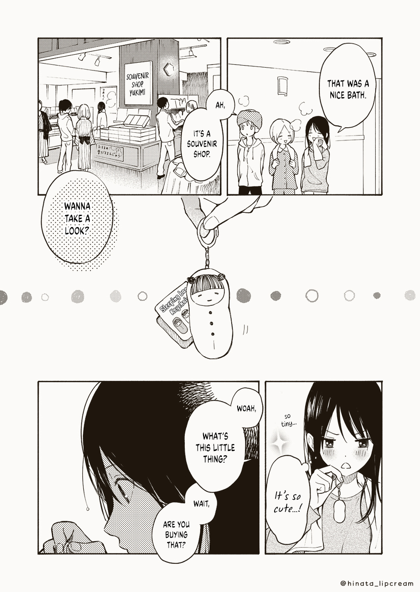 Itsumo to Chigau Kimi 第3页