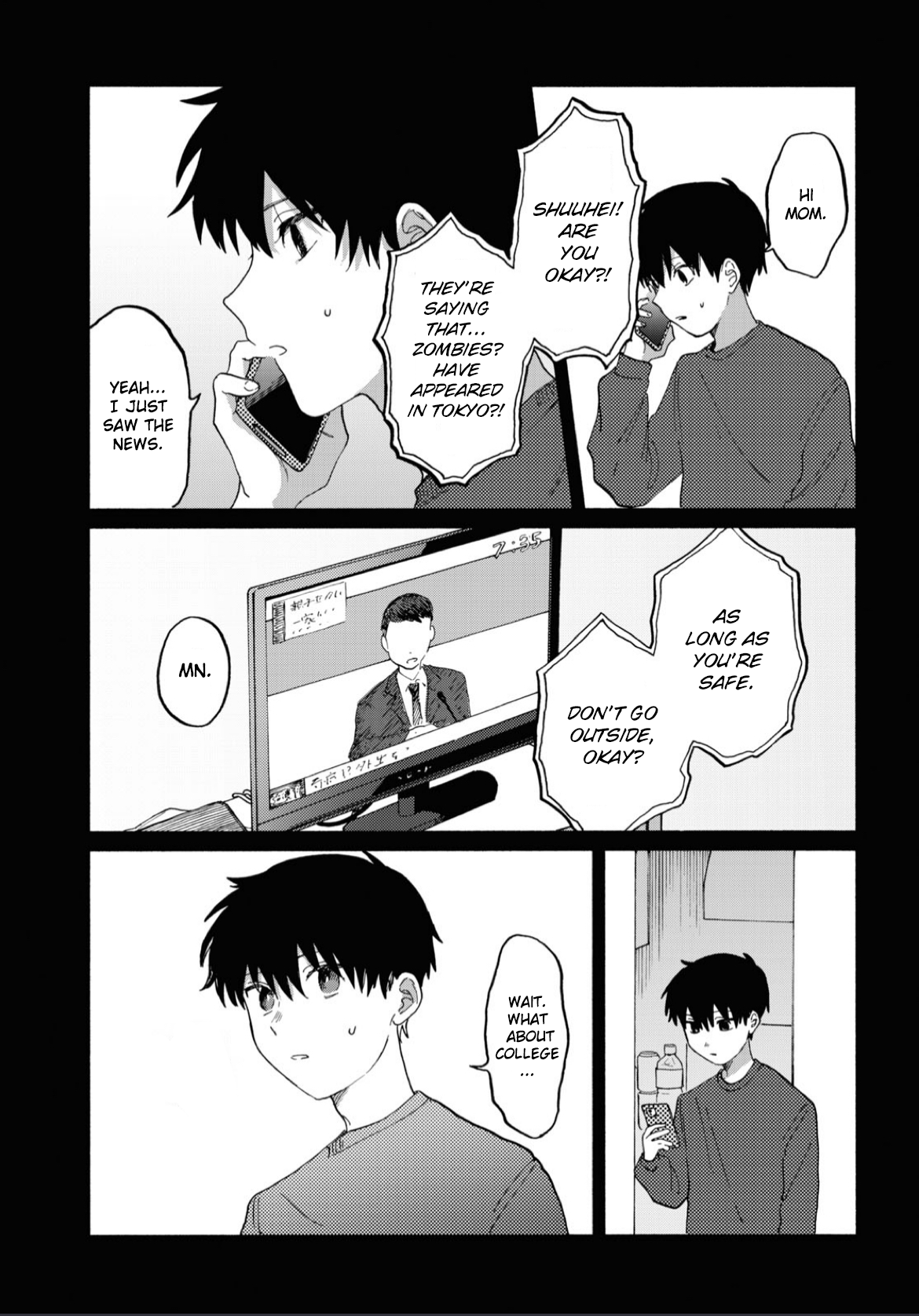 Shuumatsu, Kimi to Chapter 1 第14页
