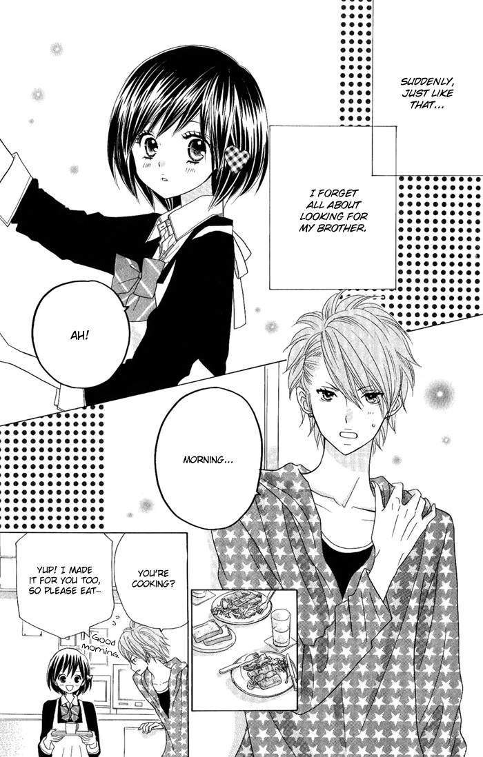 Kimi ja Nakya Dame Nanda. Vol. 1 Ch. 5 第3页
