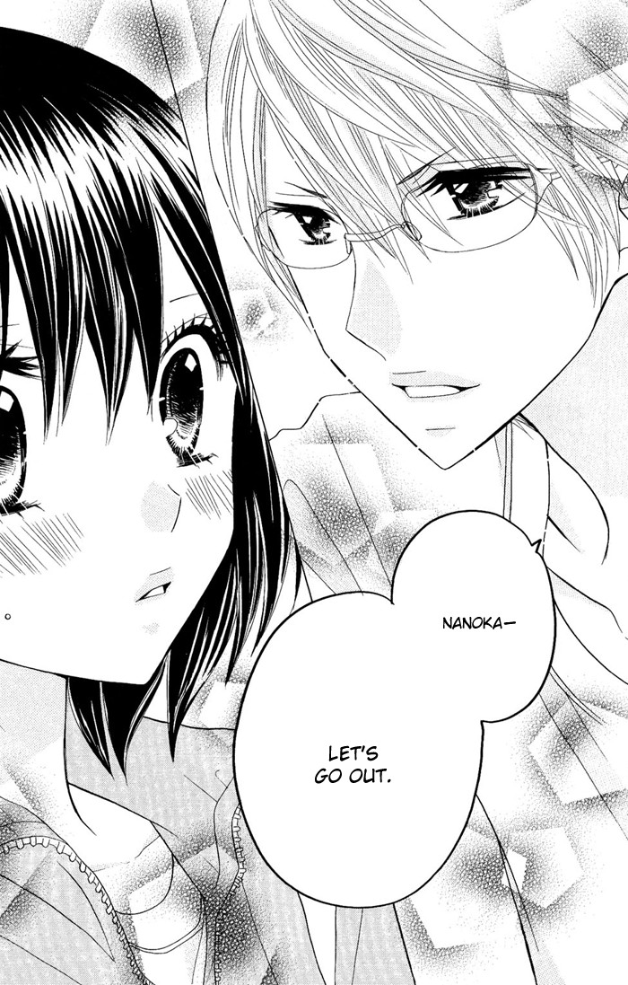 Kimi ja Nakya Dame Nanda. Vol. 1 Ch. 5 第25页