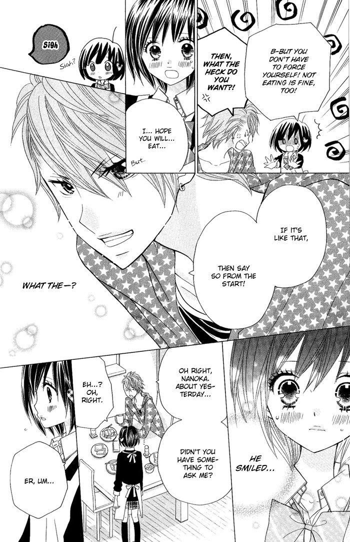Kimi ja Nakya Dame Nanda. Vol. 1 Ch. 5 第4页