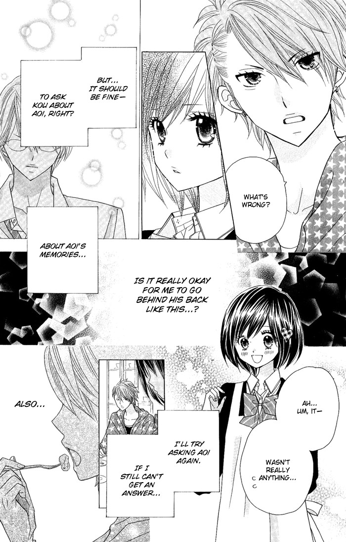 Kimi ja Nakya Dame Nanda. Vol. 1 Ch. 5 第5页