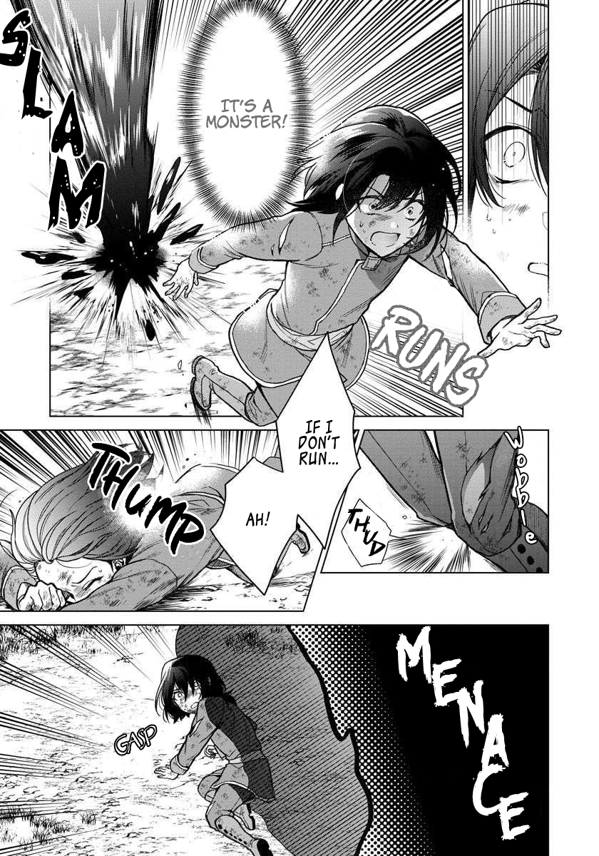 I Woke Up 20 Years Later! Vol. 1 Ch. 4 第18页