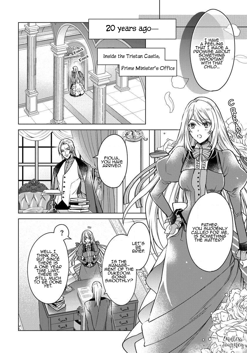 I Woke Up 20 Years Later! Vol. 1 Ch. 4 第5页