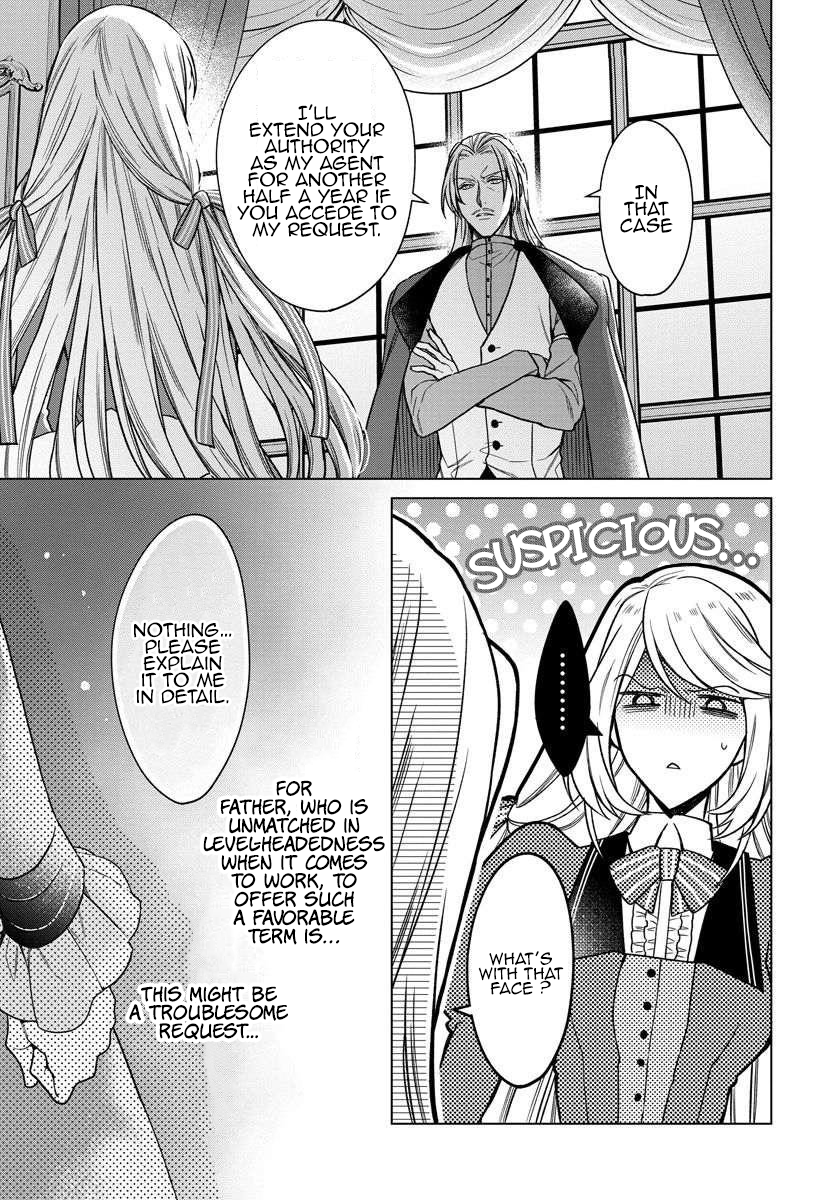 I Woke Up 20 Years Later! Vol. 1 Ch. 4 第6页