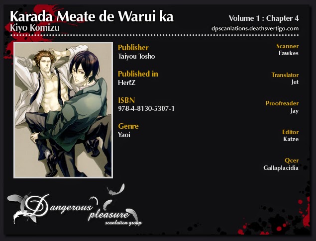 Karada Meate de Warui ka Vol. 1 Ch. 4 第3页