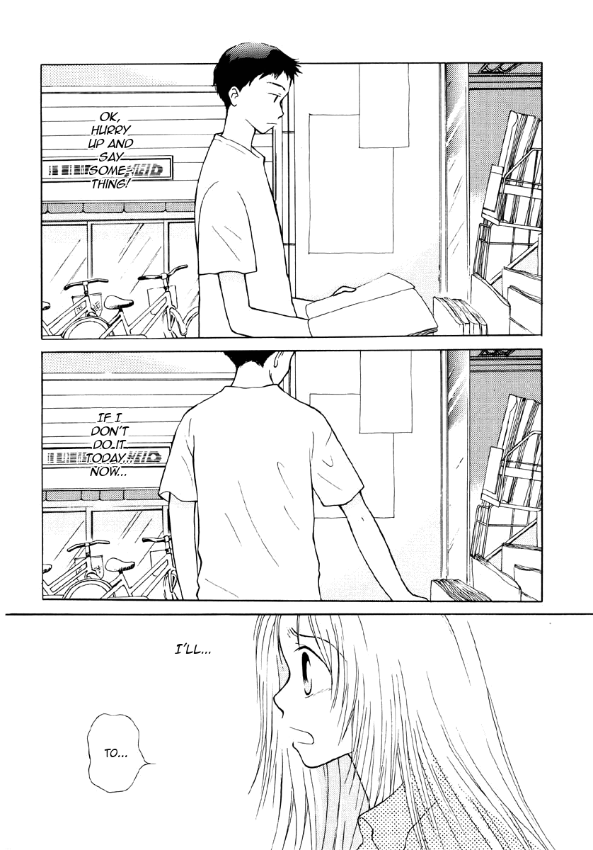 Mirai no Koibitotachi My Little World 第1页