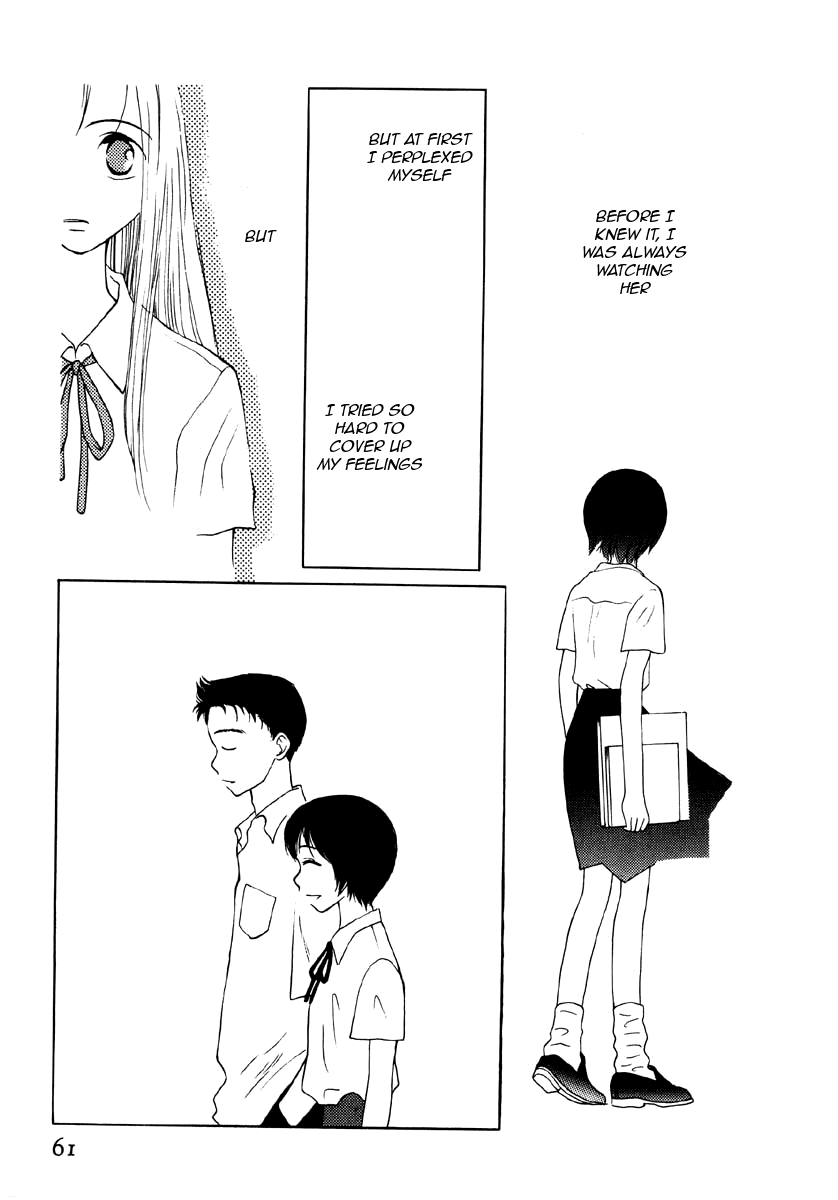 Mirai no Koibitotachi My Little World 第11页