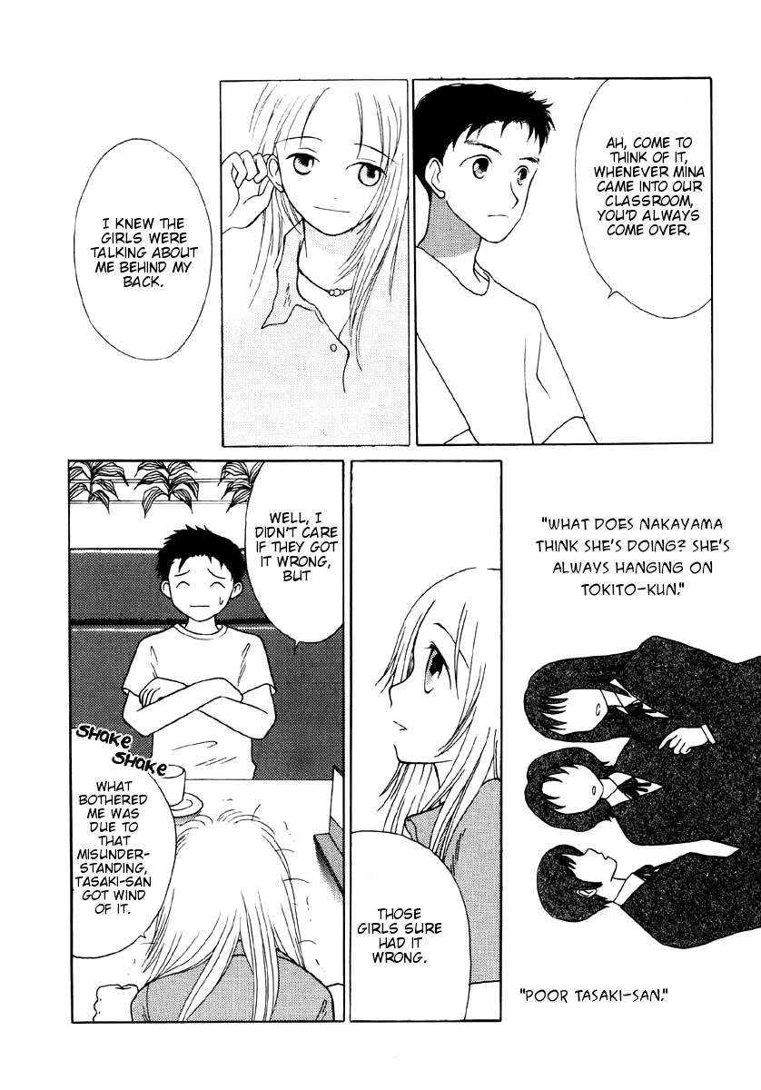 Mirai no Koibitotachi My Little World 第14页