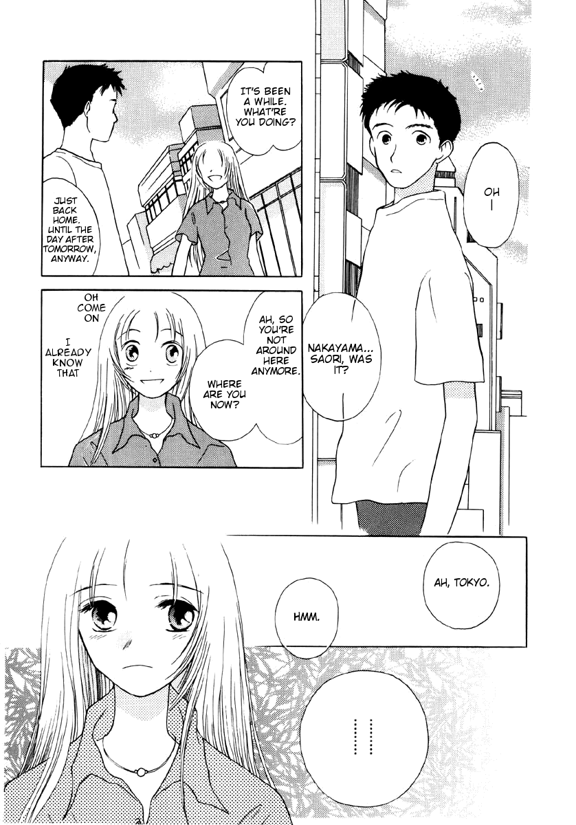 Mirai no Koibitotachi My Little World 第3页