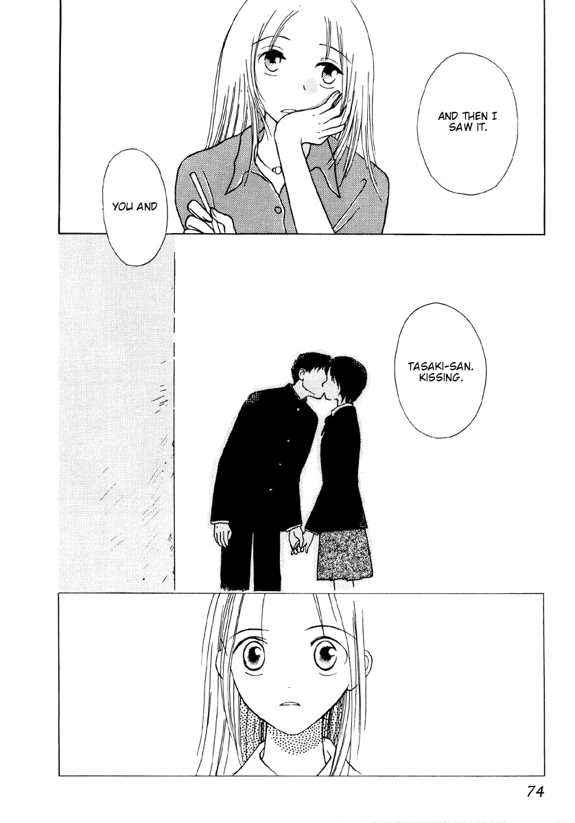 Mirai no Koibitotachi My Little World 第24页