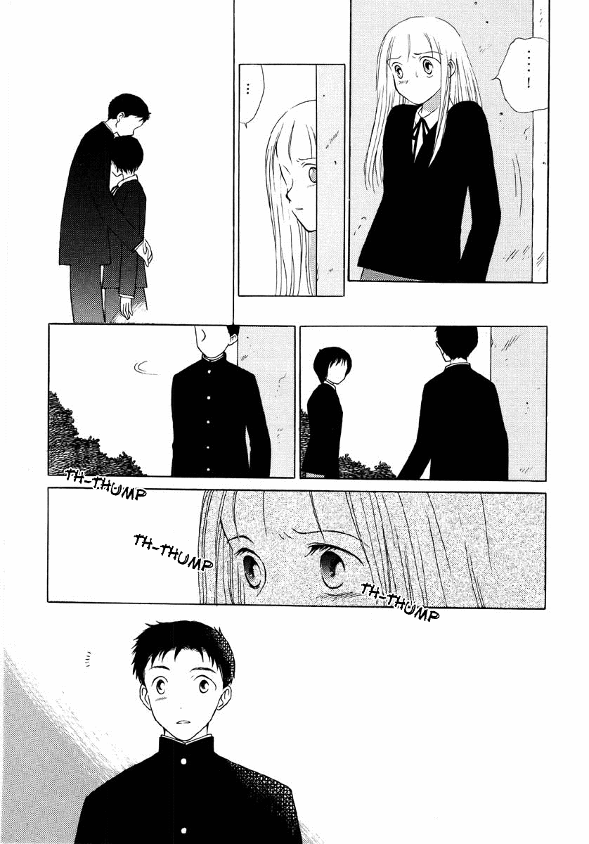 Mirai no Koibitotachi My Little World 第25页