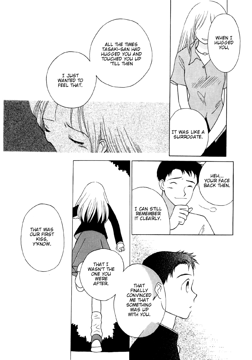 Mirai no Koibitotachi My Little World 第27页