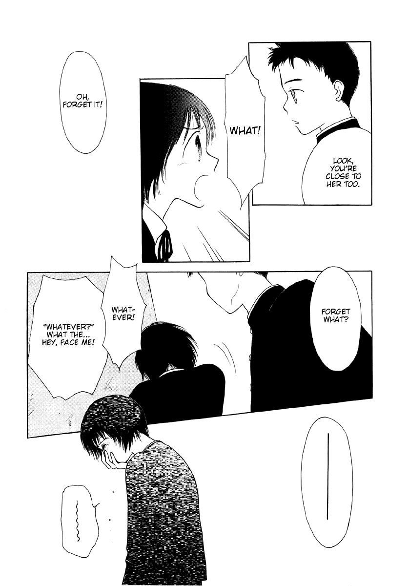 Mirai no Koibitotachi My Little World 第29页