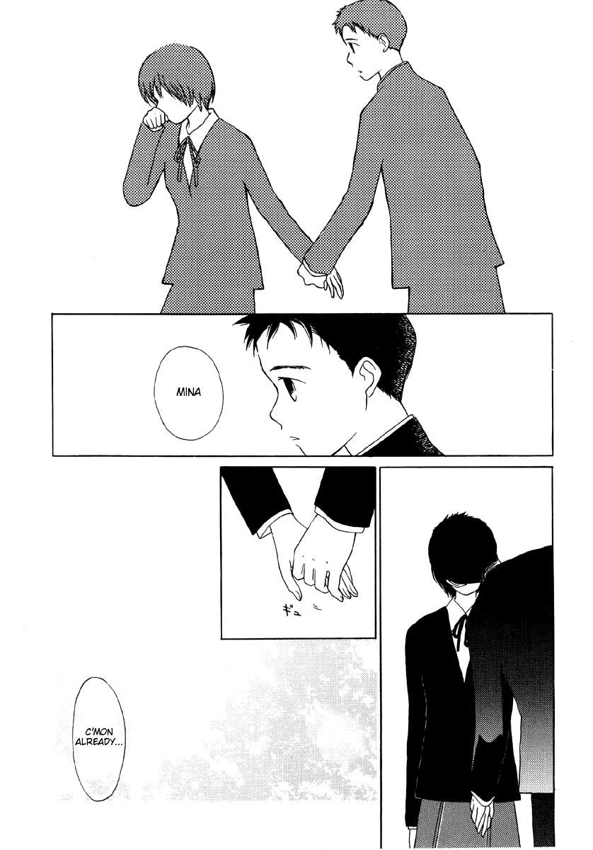 Mirai no Koibitotachi My Little World 第32页