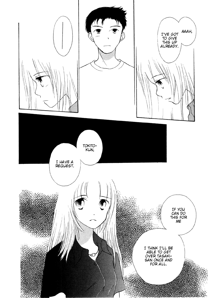 Mirai no Koibitotachi My Little World 第42页