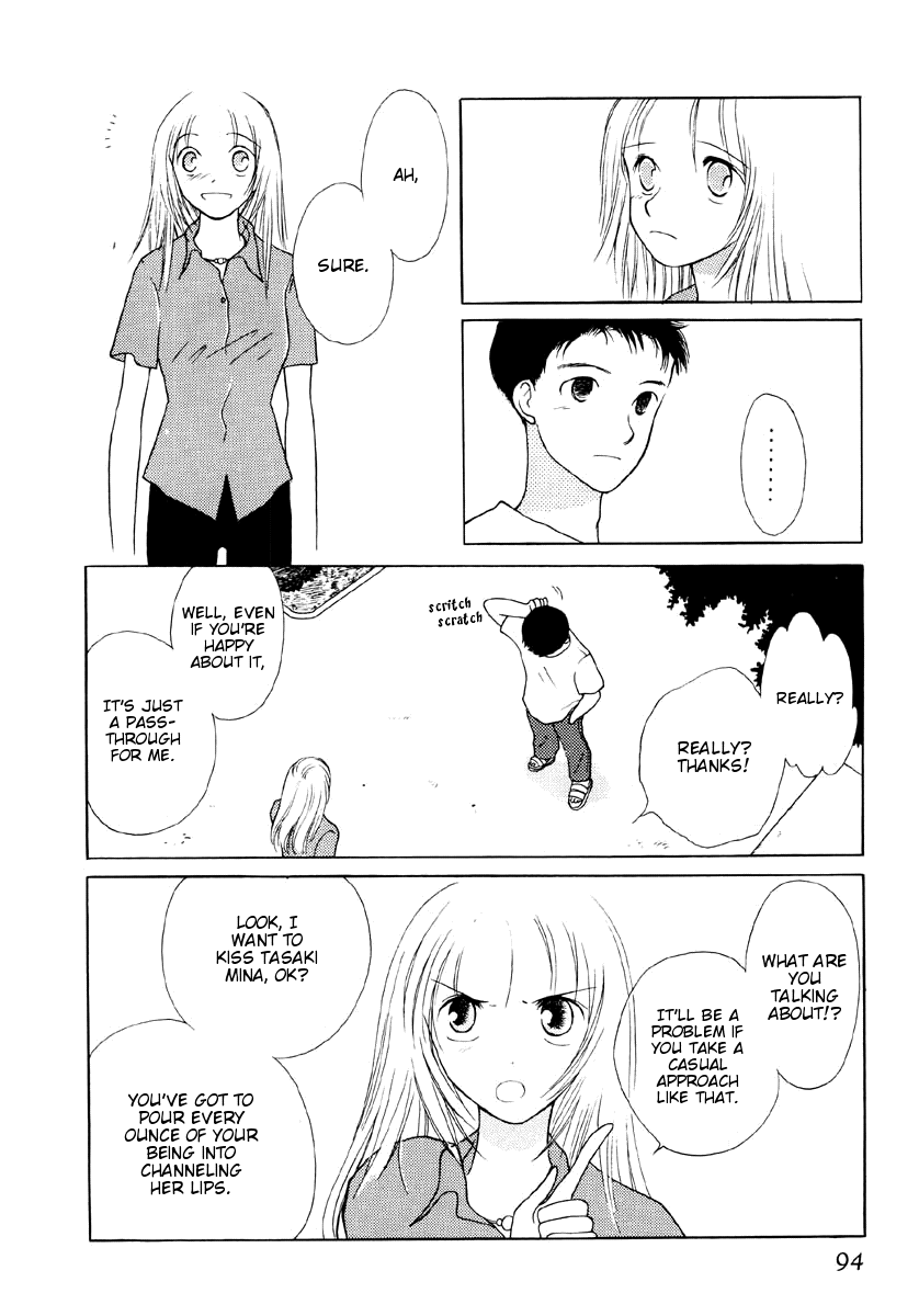 Mirai no Koibitotachi My Little World 第44页