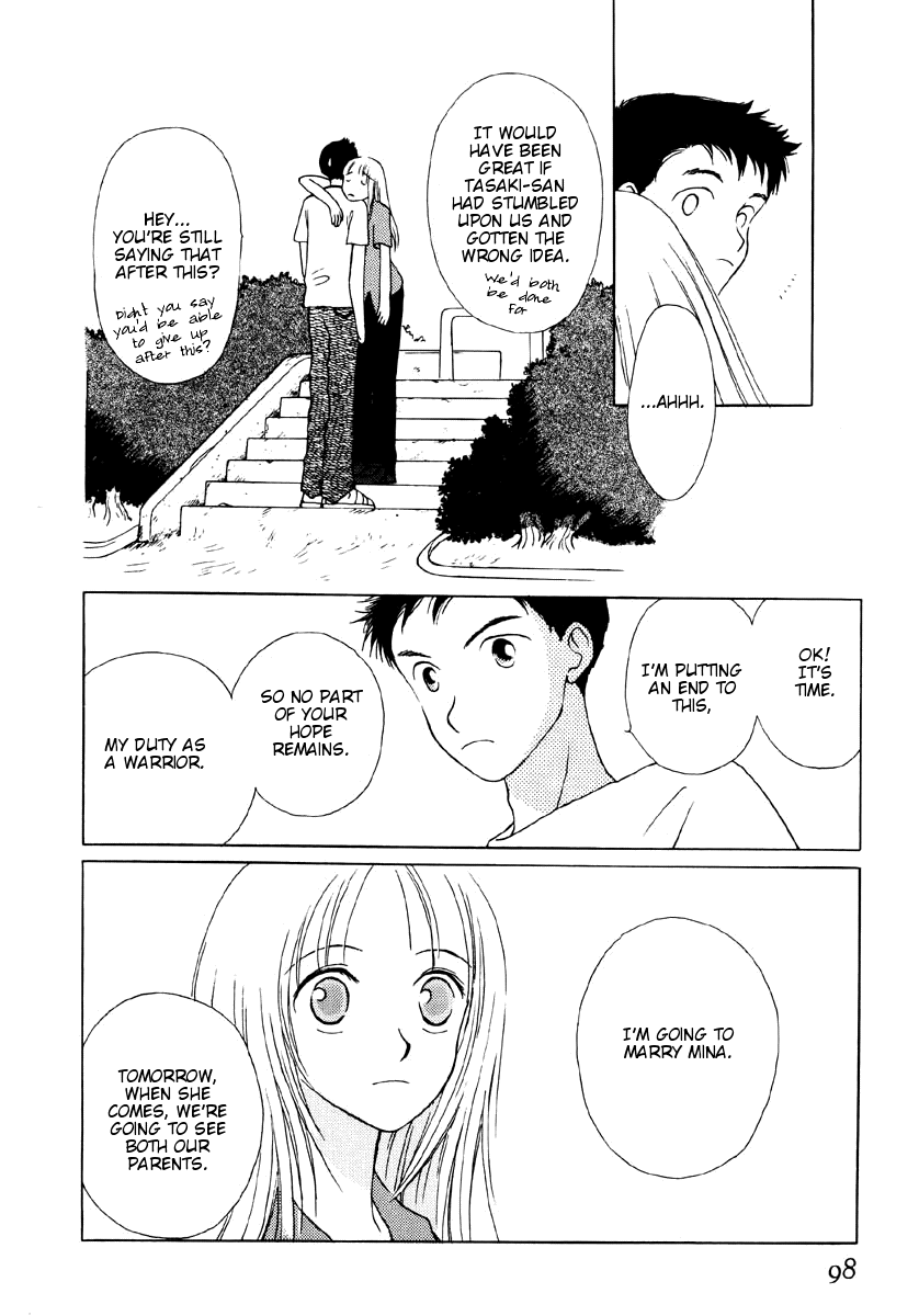 Mirai no Koibitotachi My Little World 第48页