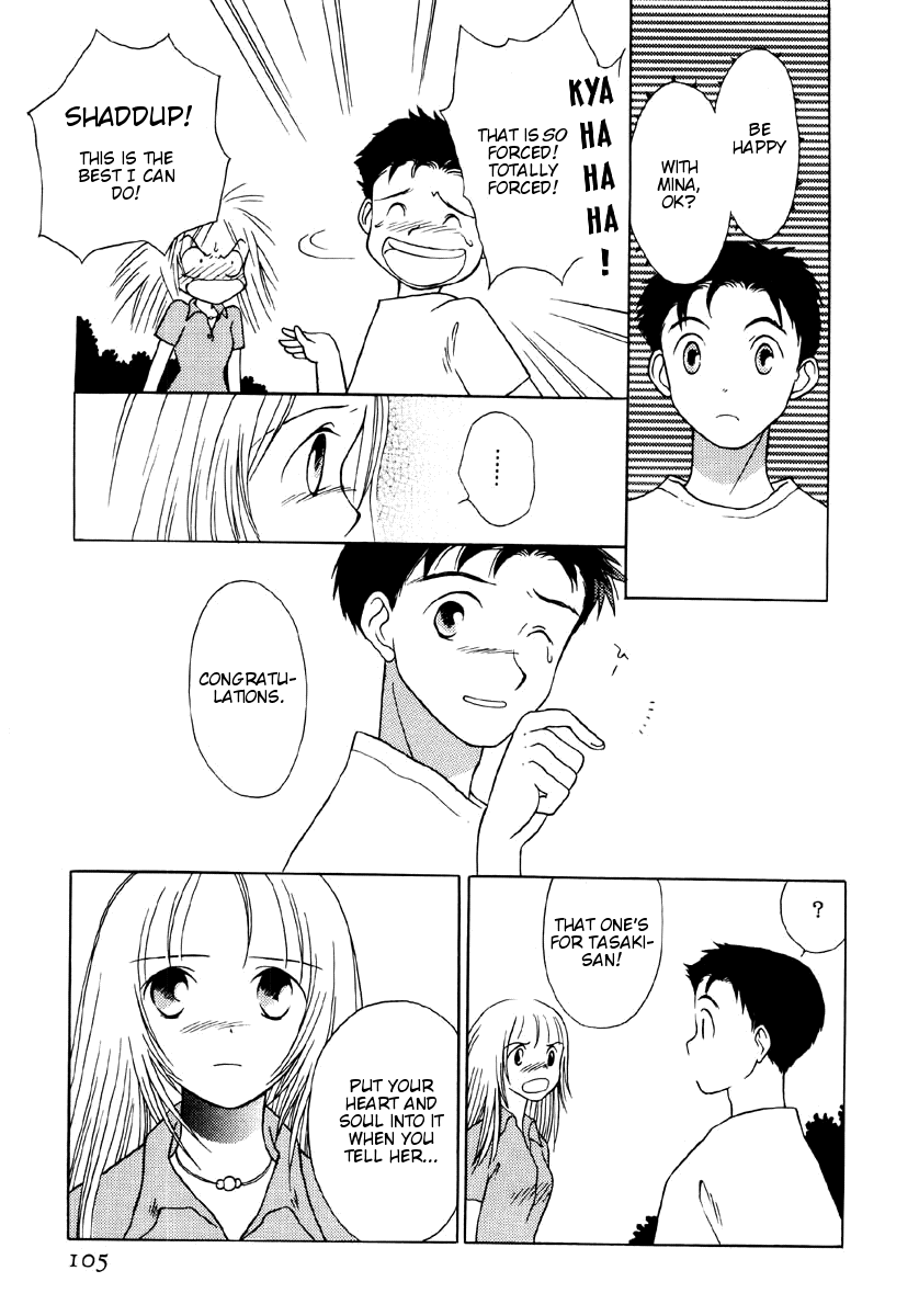 Mirai no Koibitotachi My Little World 第55页