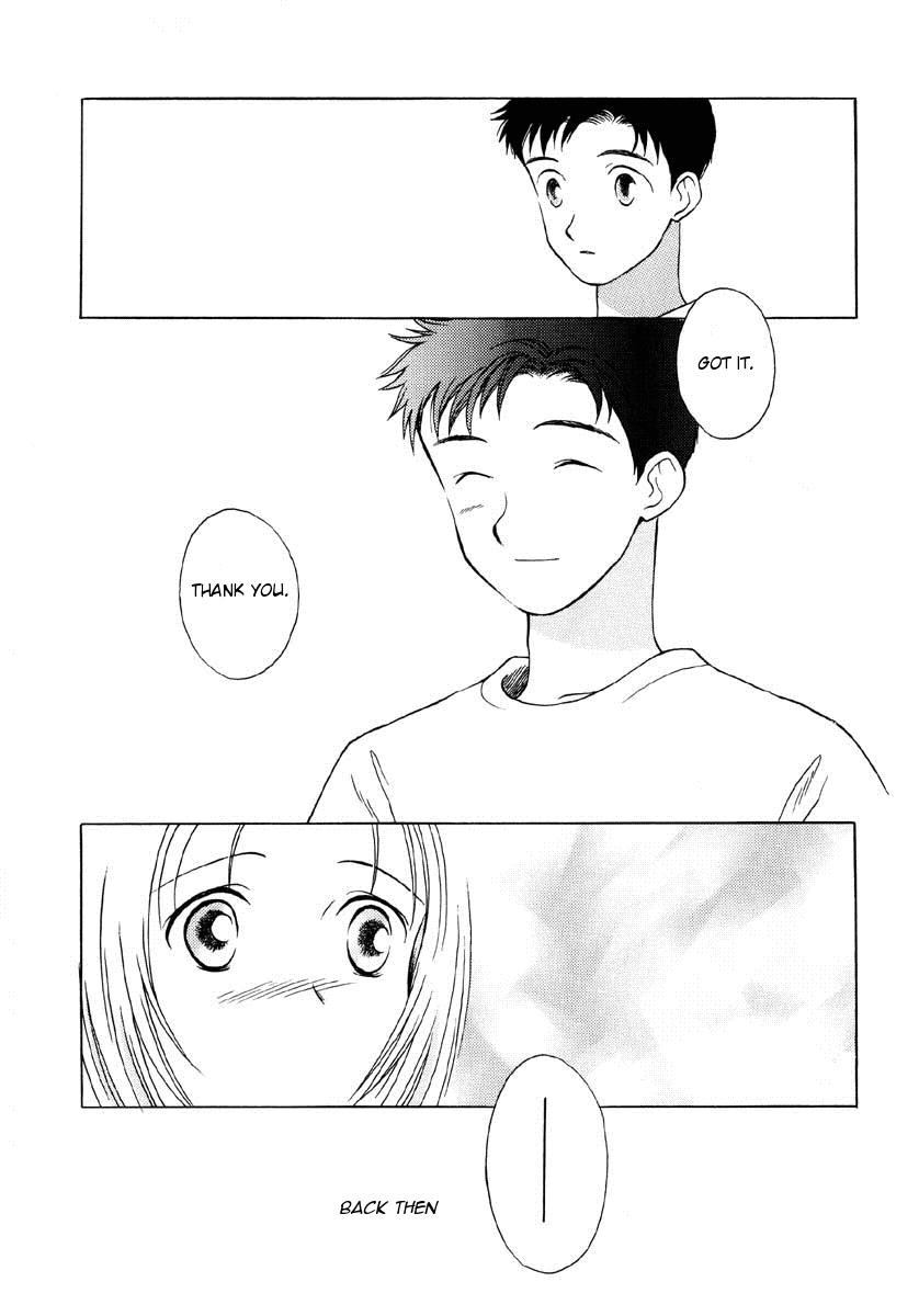 Mirai no Koibitotachi My Little World 第56页