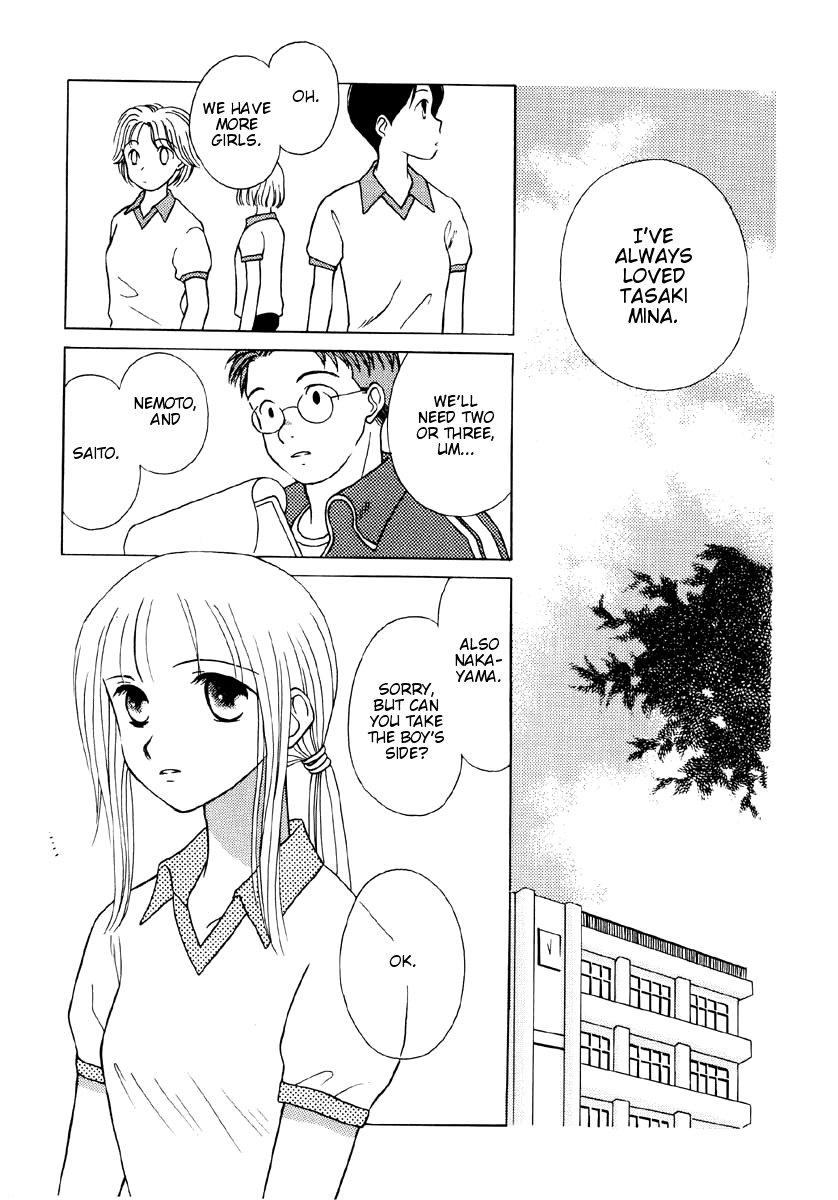 Mirai no Koibitotachi My Little World 第9页