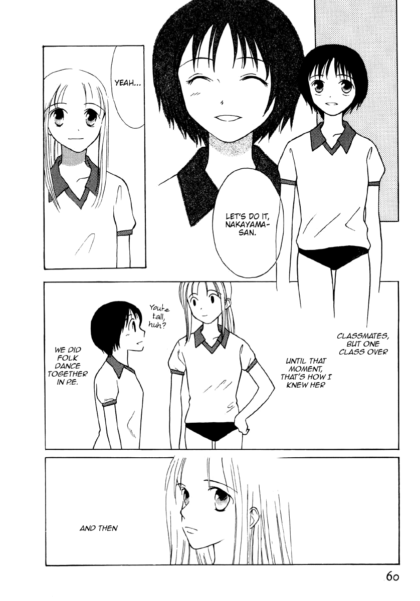 Mirai no Koibitotachi My Little World 第10页