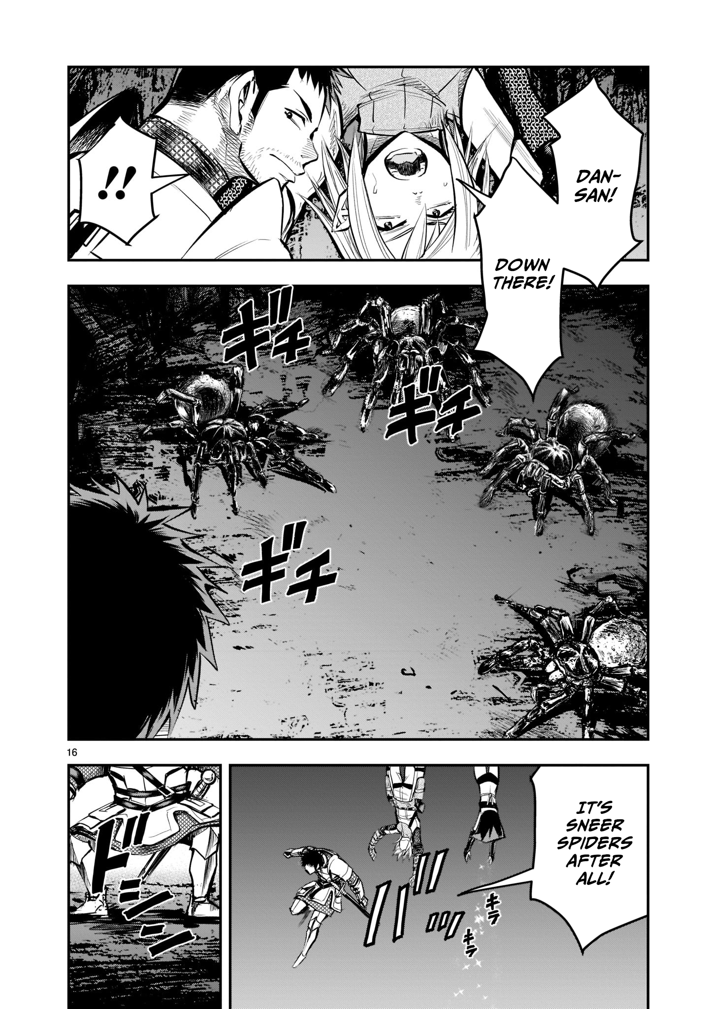 Moto Saikyou Yuusha no Saishuushoku Vol. 2 Ch. 6 第17页