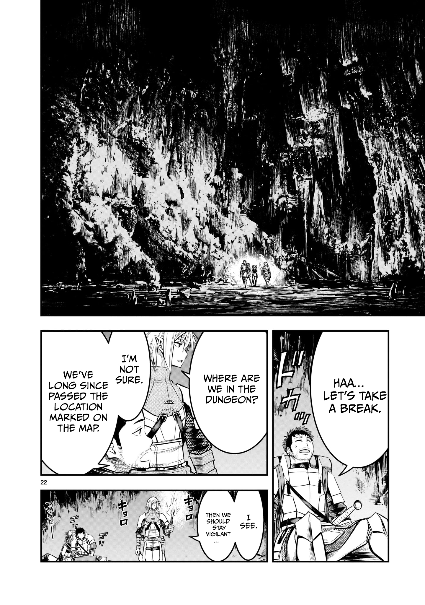 Moto Saikyou Yuusha no Saishuushoku Vol. 2 Ch. 6 第23页