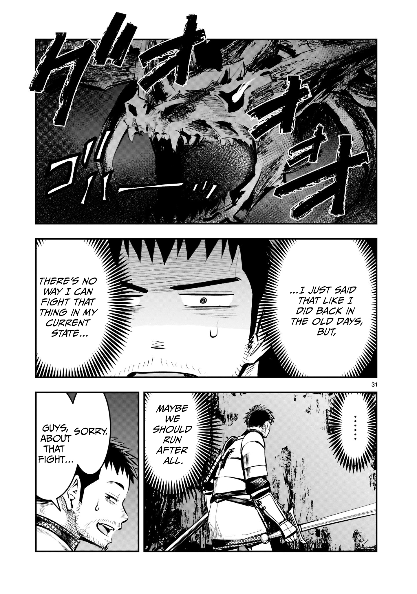 Moto Saikyou Yuusha no Saishuushoku Vol. 2 Ch. 6 第32页