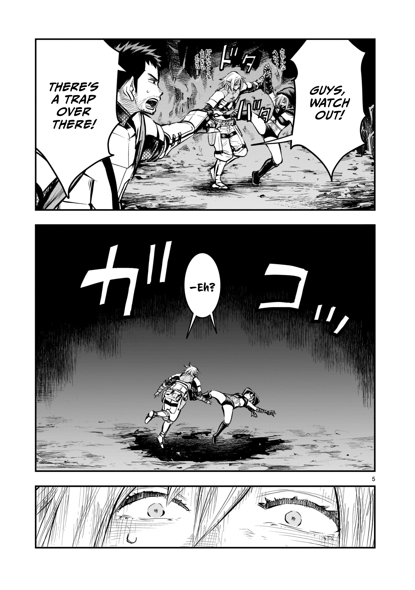 Moto Saikyou Yuusha no Saishuushoku Vol. 2 Ch. 6 第6页