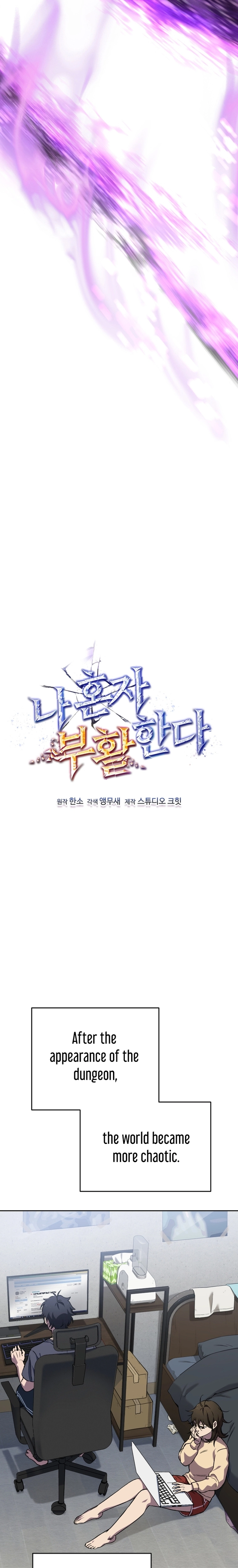 Solo Resurrection Vol. 1 Ch. 4 第18页