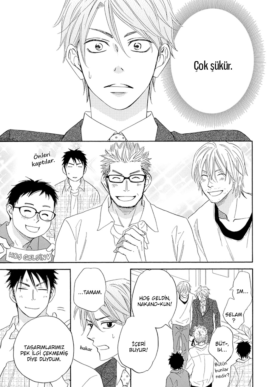 Ikasama Memory Vol. 1 Ch. 2 第13页