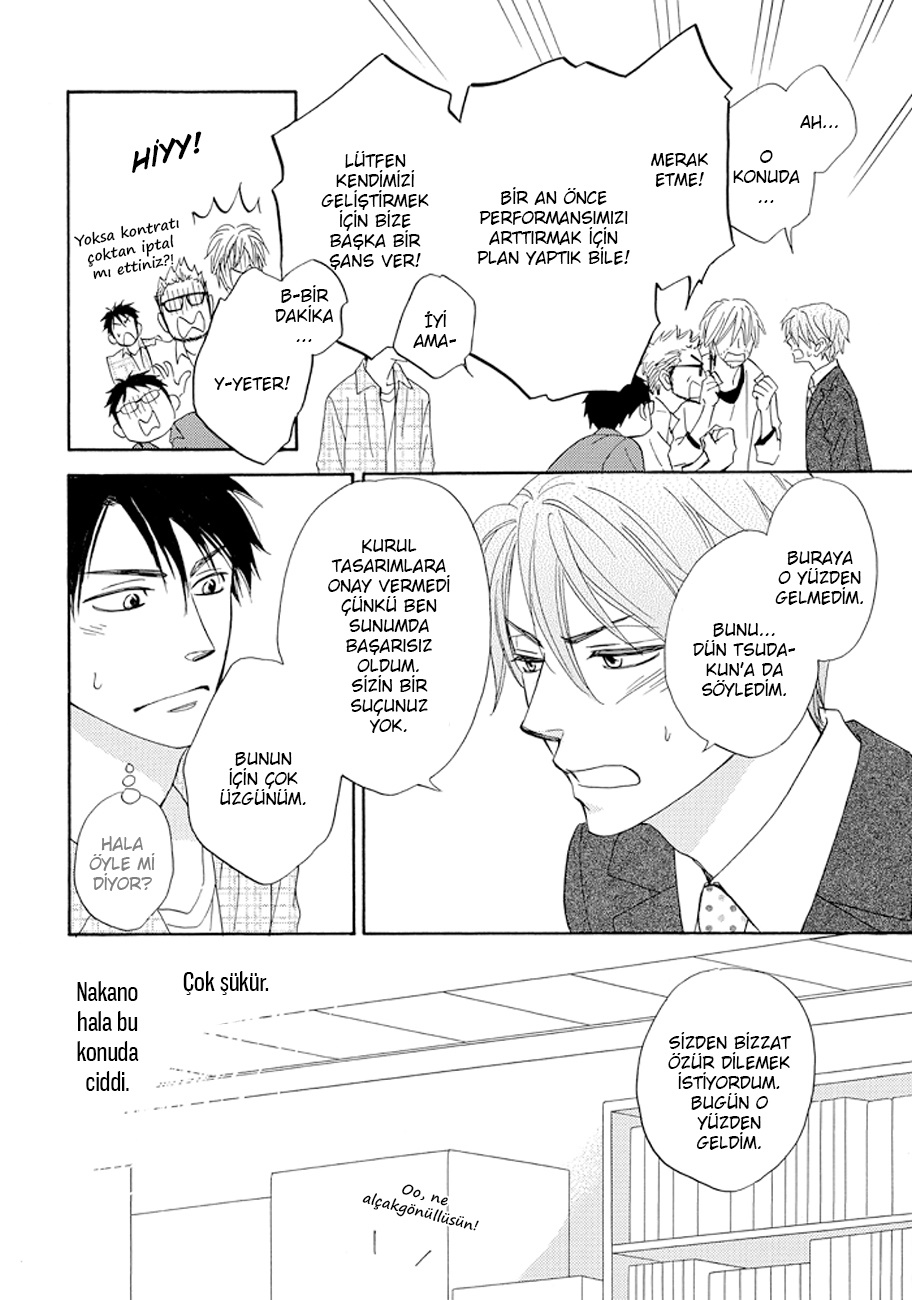 Ikasama Memory Vol. 1 Ch. 2 第14页