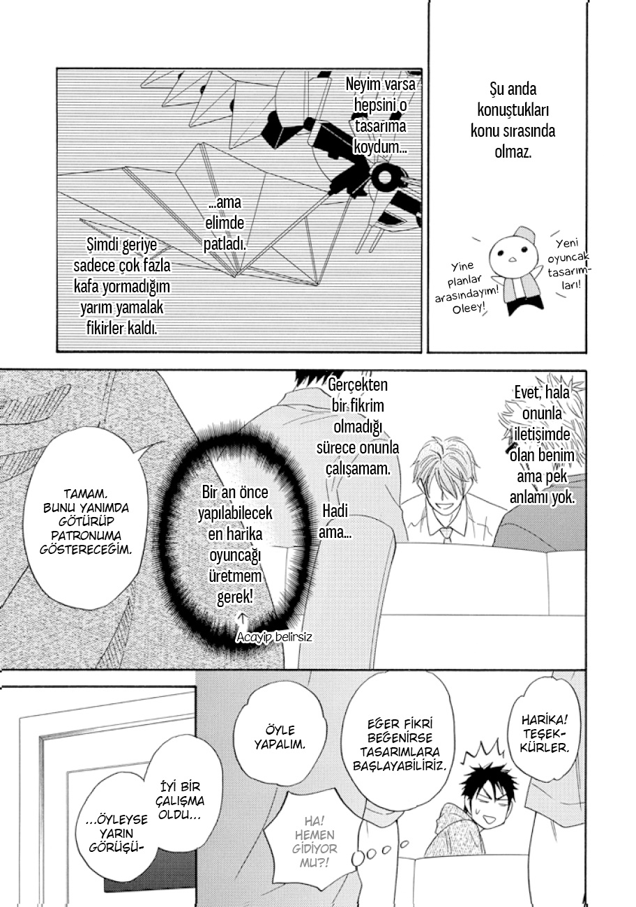 Ikasama Memory Vol. 1 Ch. 2 第23页