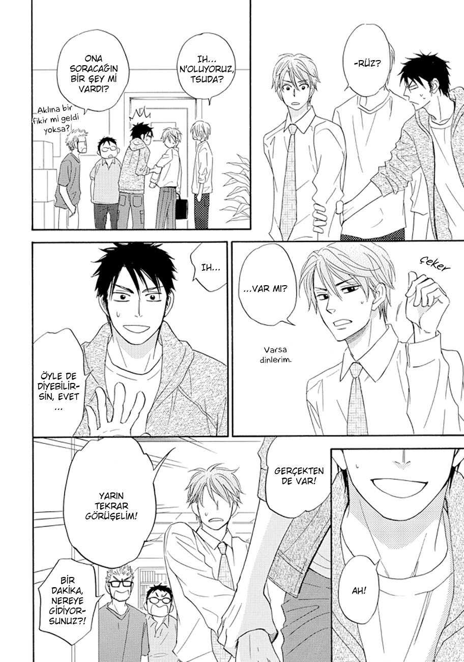 Ikasama Memory Vol. 1 Ch. 2 第24页