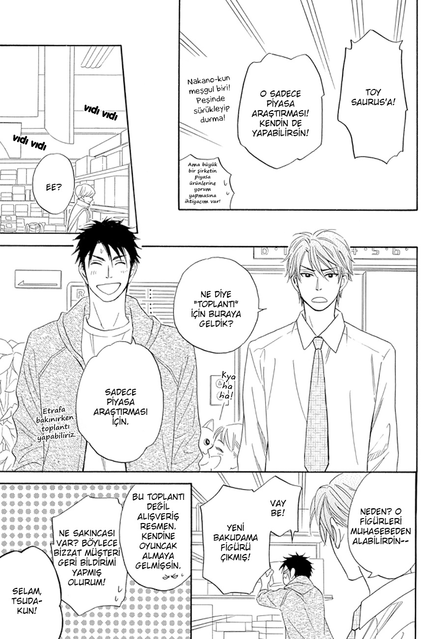 Ikasama Memory Vol. 1 Ch. 2 第25页